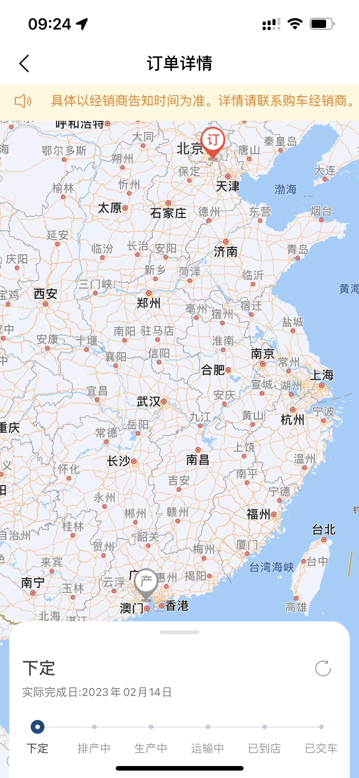 丰田凯美瑞 车友们 从订车到提车得多久啊 APP下订后就没动静了……等车真煎熬啊