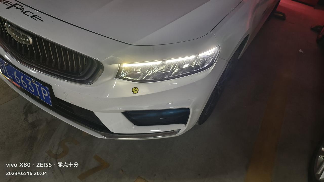 吉利星瑞 不到两年的车，日间行车灯发
