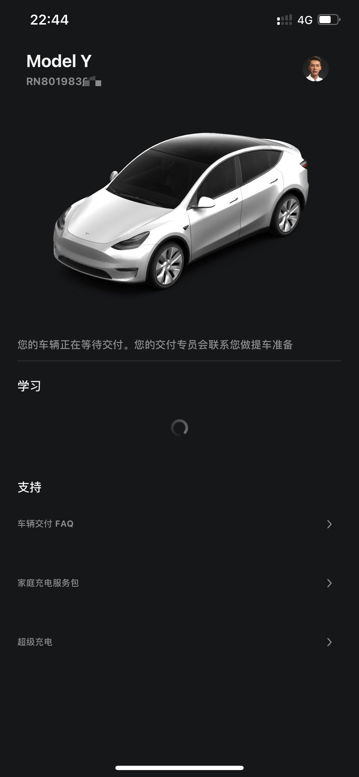 特斯拉Model Y 请问各位大佬，白车漆19的y排号是198大概什么时候能匹配了