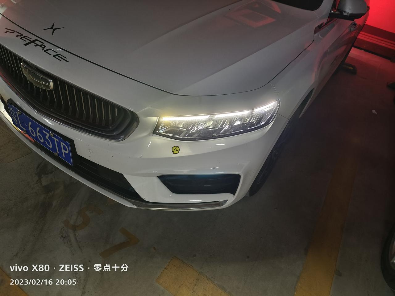 吉利星瑞 不到两年的车，日间行车灯发