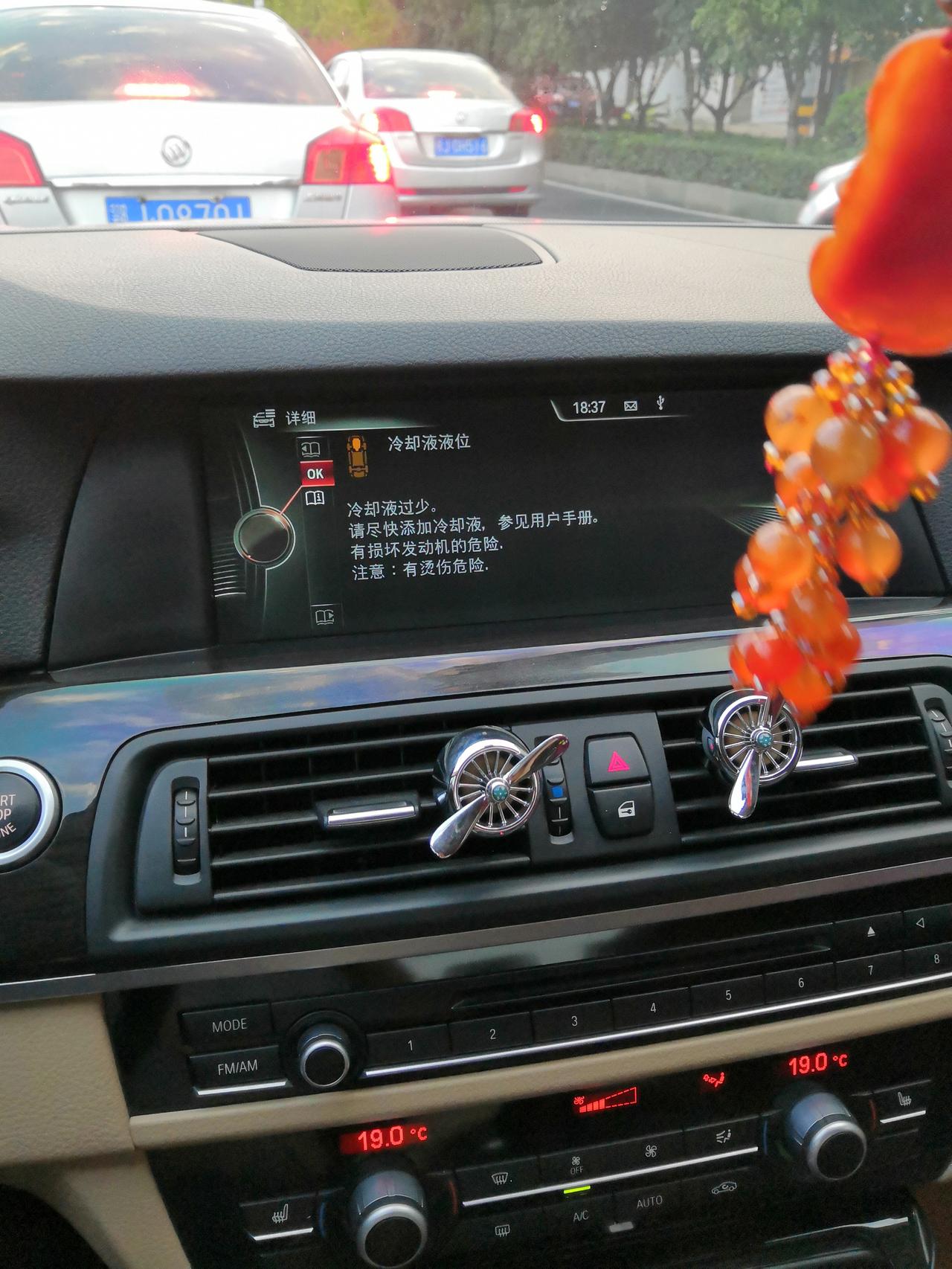 宝马5系冷却液过少，可能导致发动机烫伤。
