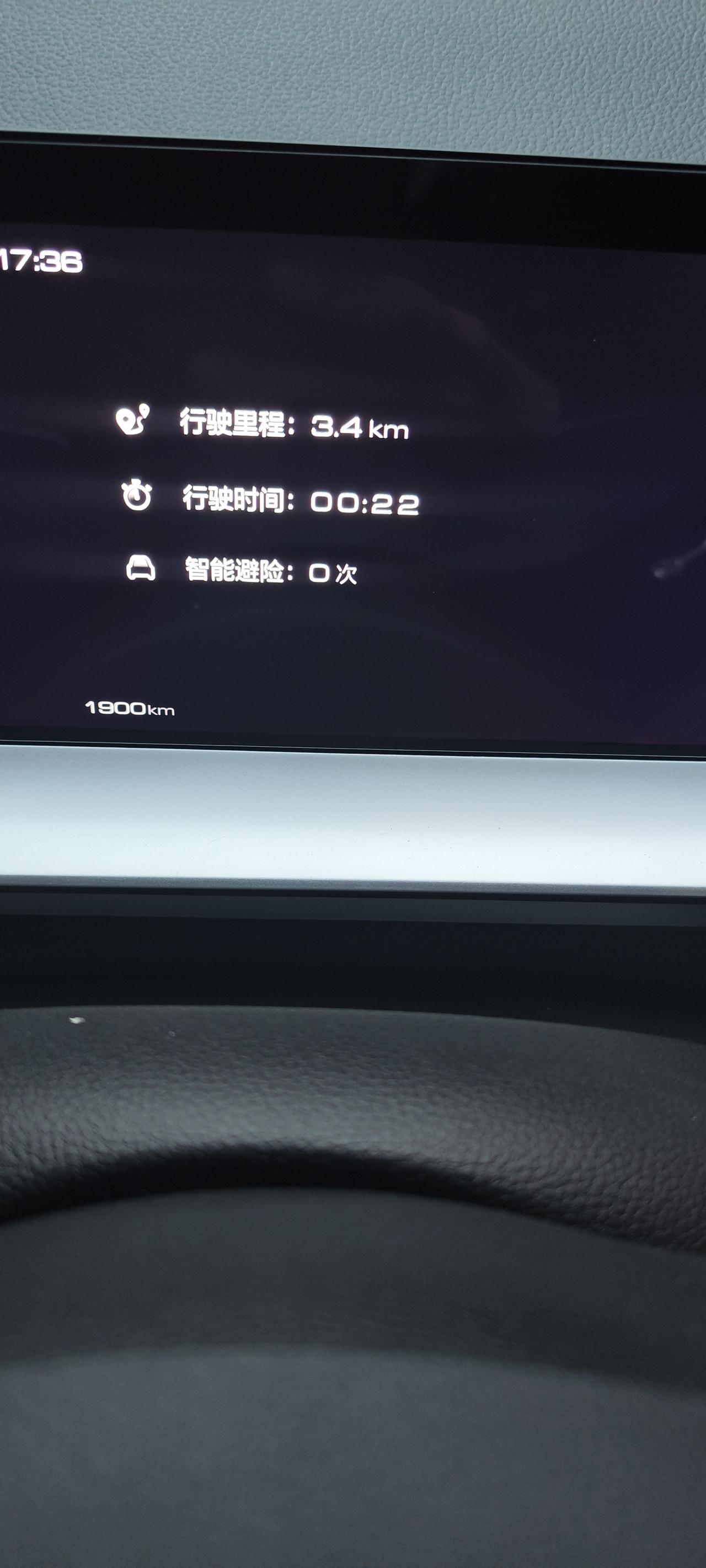 哈弗H6 兄弟们，今天下午有个紧急刹车，熄火以后为什么仪表盘这个智能避险没有提示