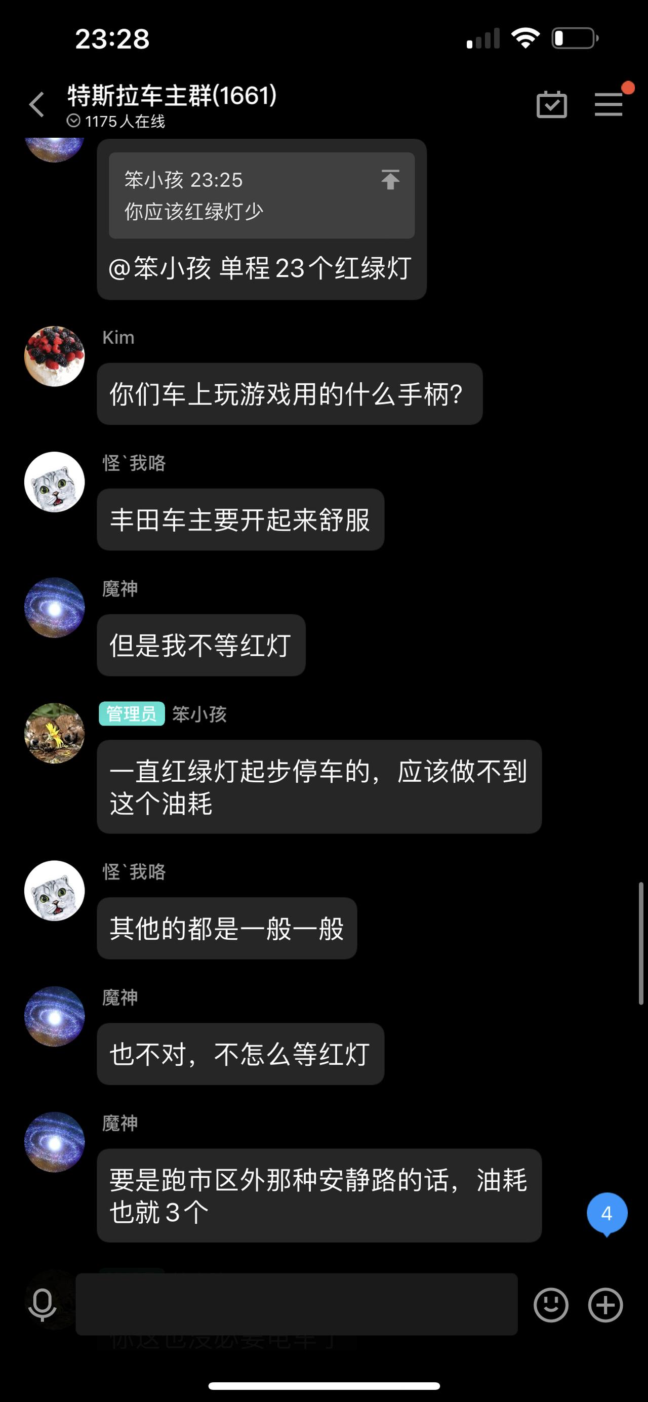 凯美瑞真的可以一箱油跑1500km吗？4个油？