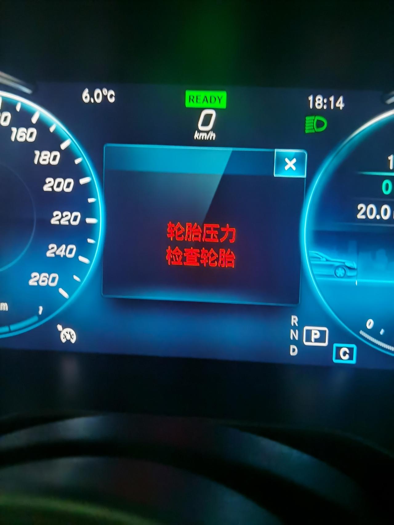 奔驰C级 行驶过程是红字，如图。可以叉掉。停车后重新发动，是黄色字。也可以叉掉。请问，这是什么情况，需要去4S店吗？ 把