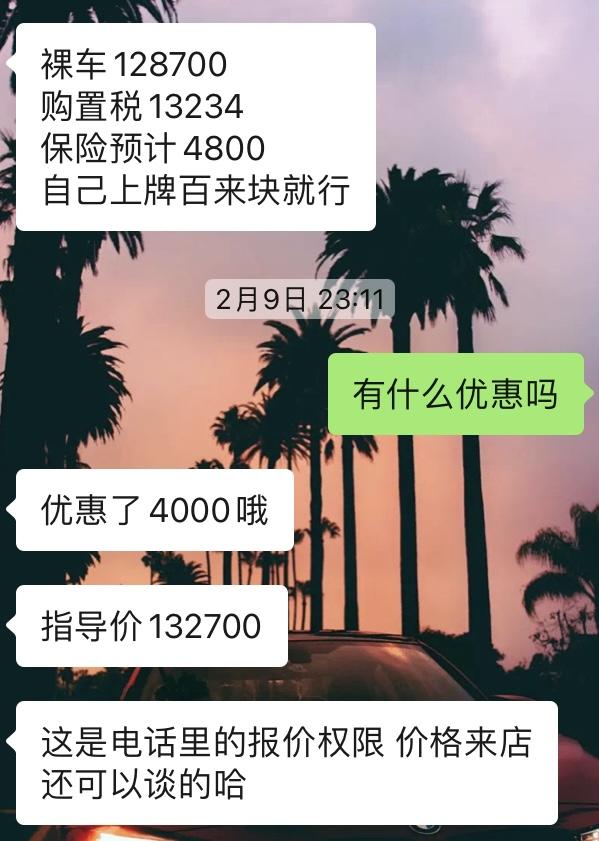 目前看的是“星瑞时空版的不加星辰包”，因为感觉星辰包很多东西都用不上，前两天有找销售了解过，目前是报了这个价格，做分期，