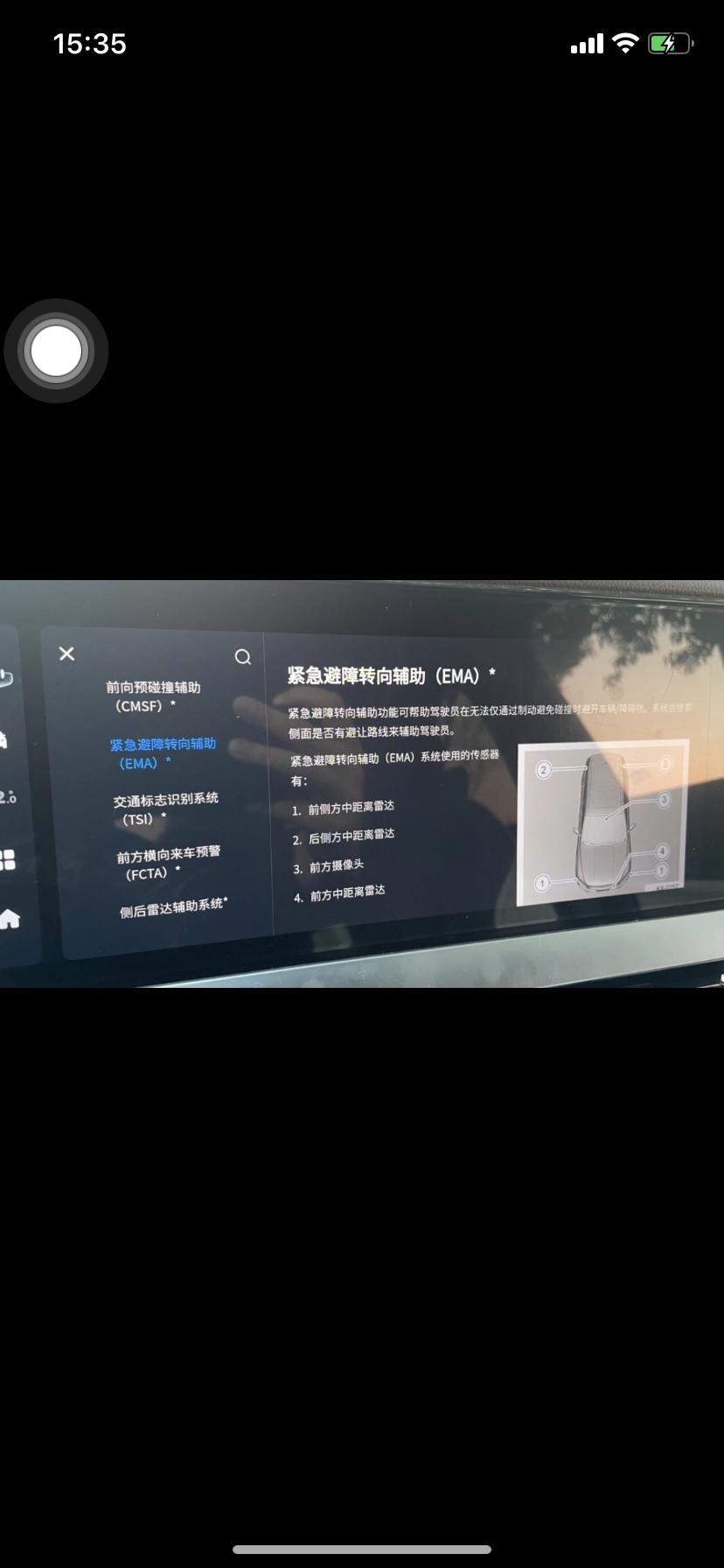 吉利星越L 至尊的这个设置在哪里，我的怎么找不到？而且陡坡缓降功能每次启动都要手动开启？你们也是吗？