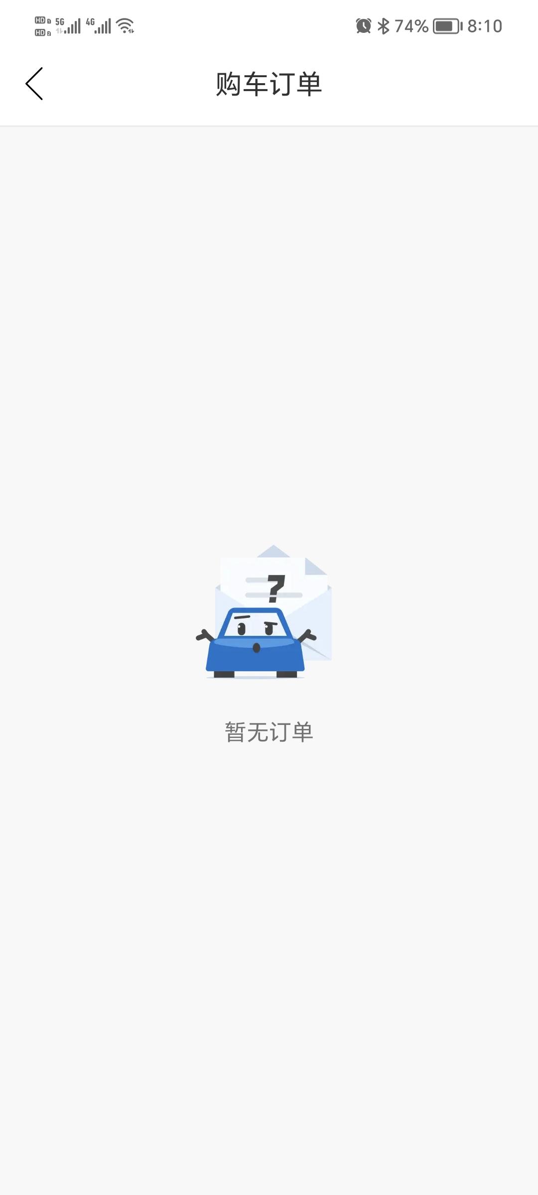 丰田凯美瑞 为什么丰云行上的订单突然没有了？