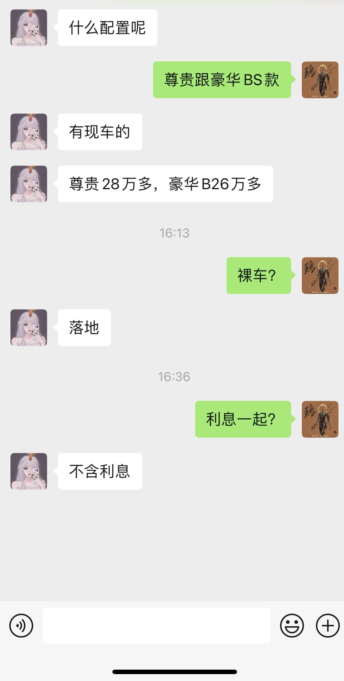 凯迪拉克CT5 这个价格怎么样，还能在谈谈嘛