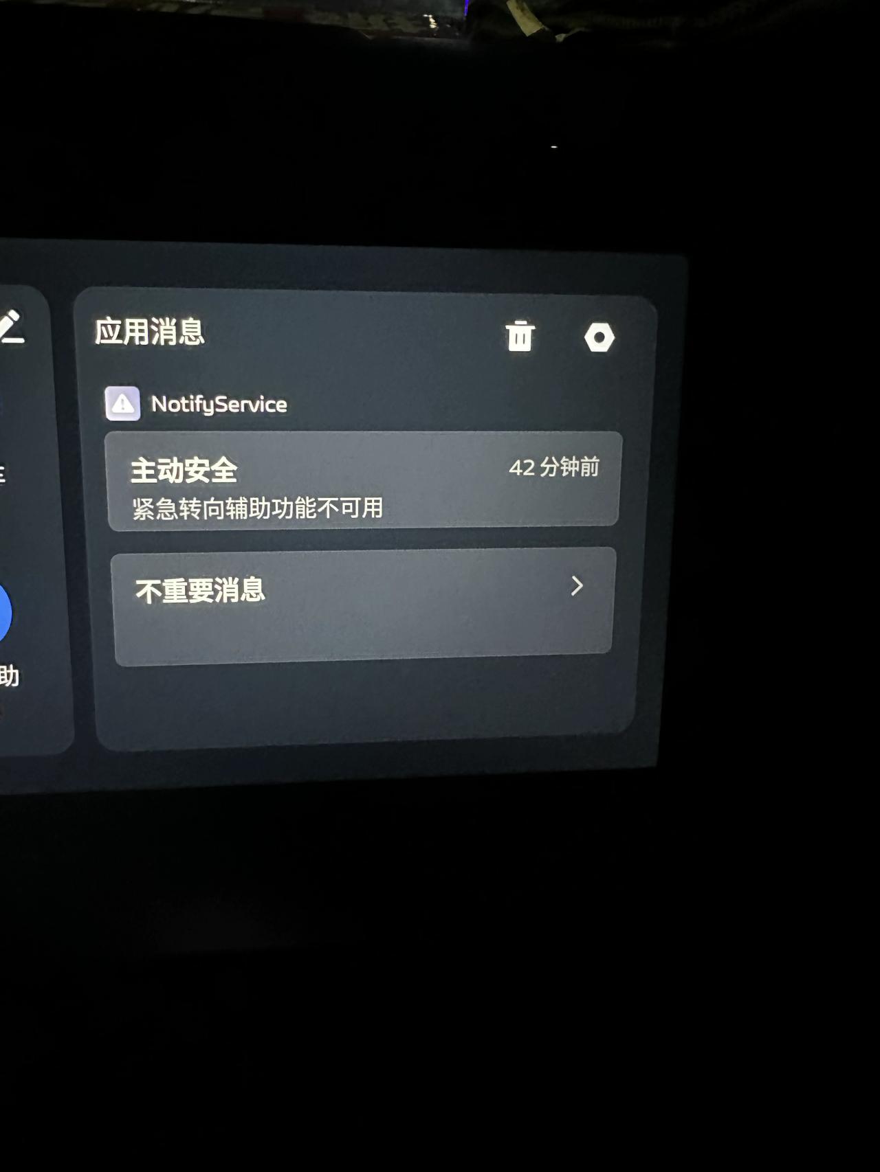 星越L这什么情况？