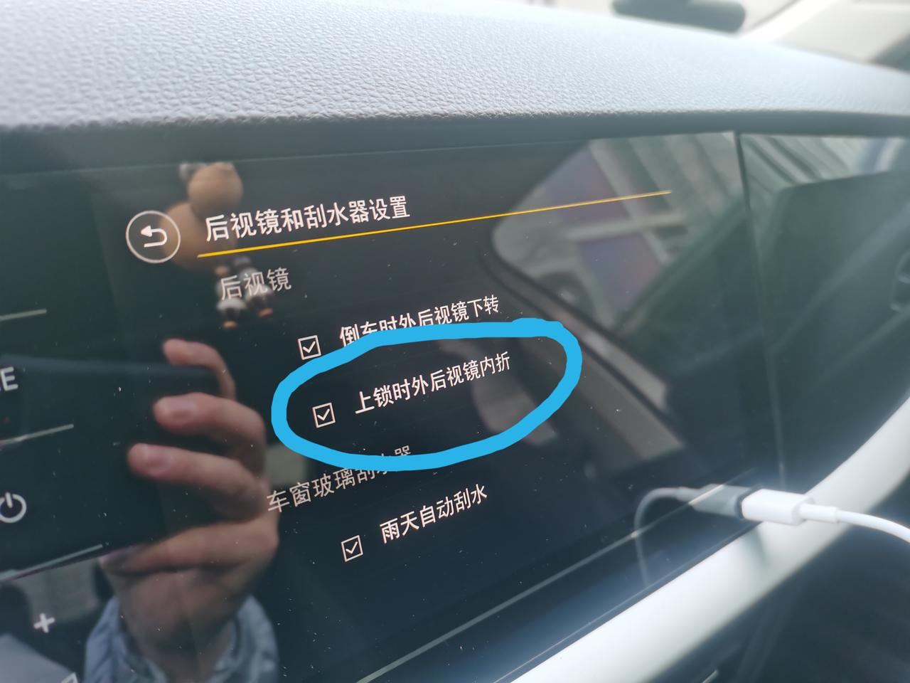 你们的21朗逸车机显示这个吗？这个也不能用啊。