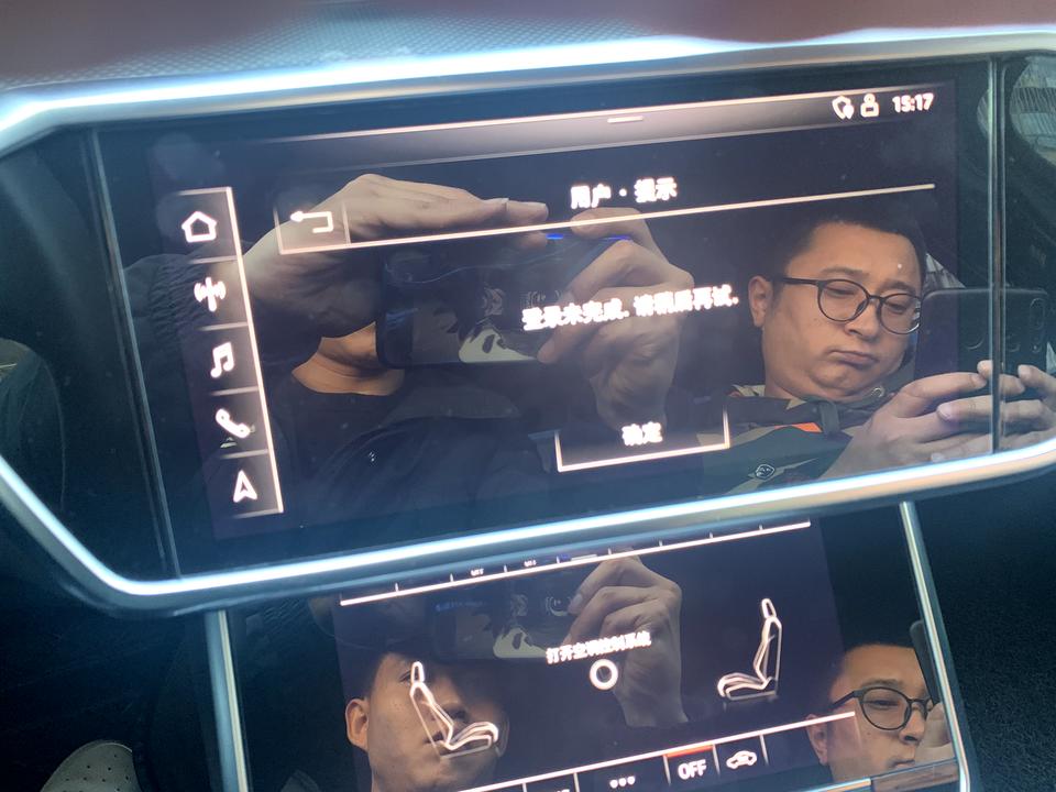 奥迪A6L 就是连不上。醉了。哪位大神能帮一下