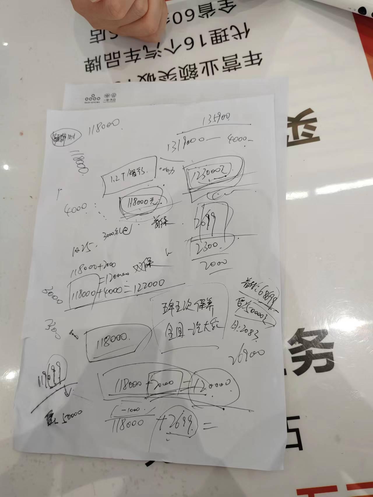 23款宝来智行落地价12.3含双保贵吗？福建厦门  送3000礼包（都是一些普通东西）