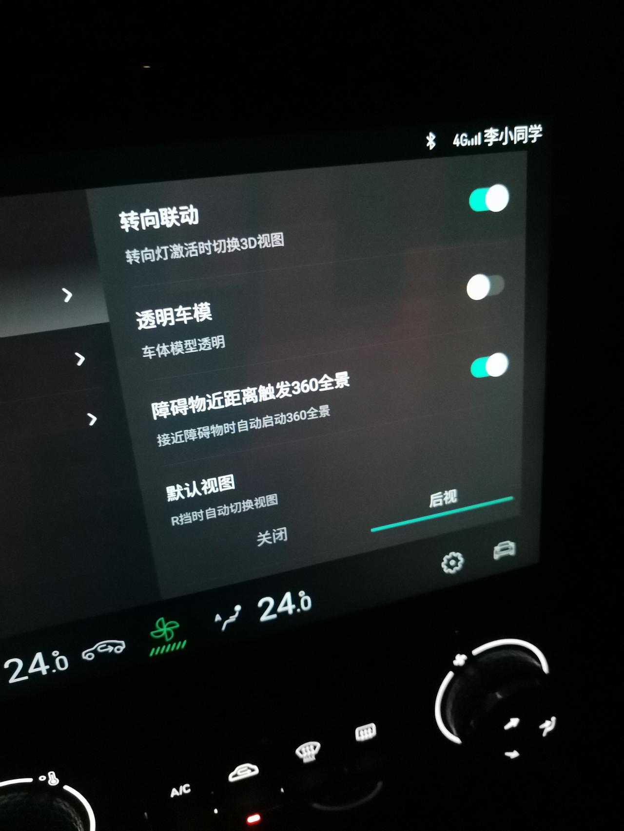 领克03 障碍物近距离触发360什么意思