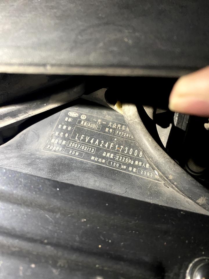 奥迪A6L 07年奥迪a6l五万五可以入手吗？