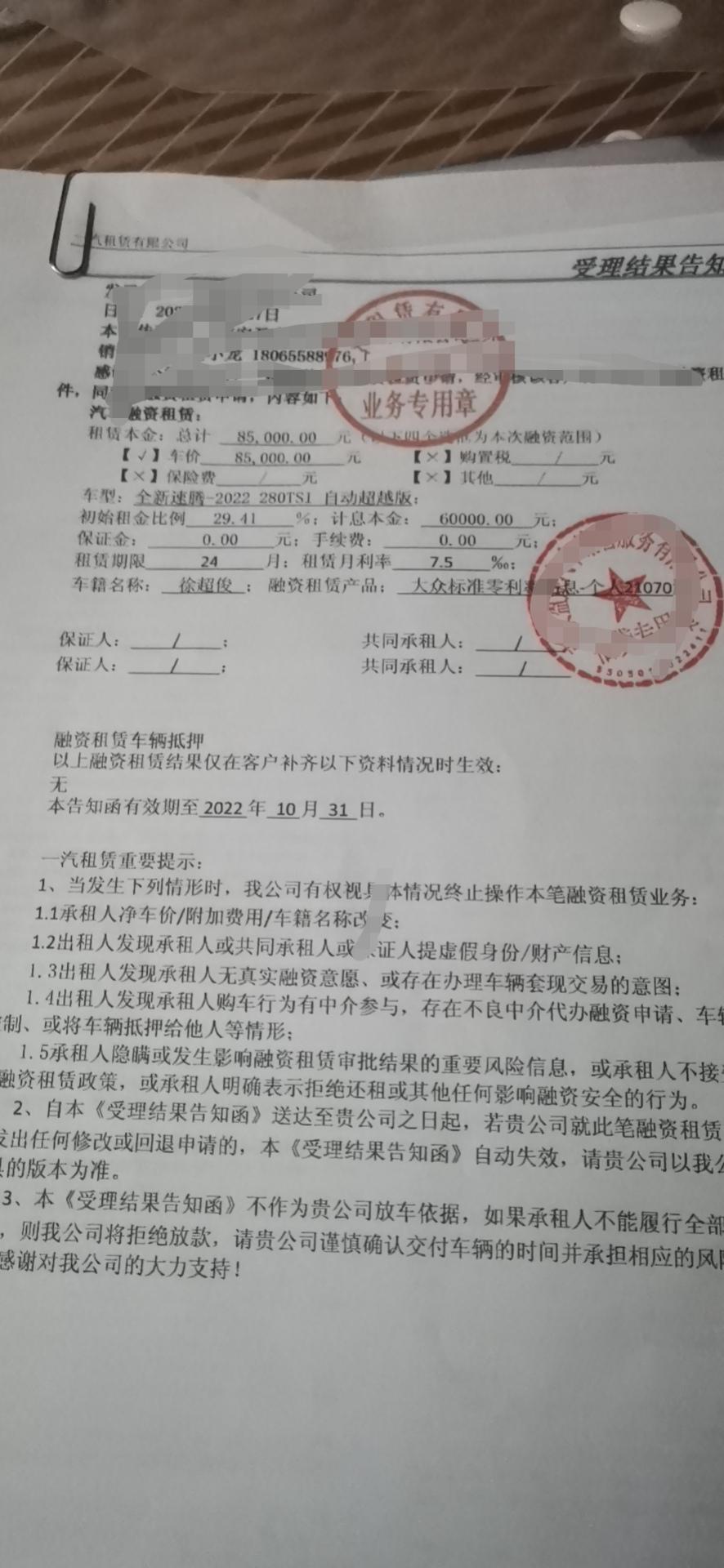 大众速腾 这种会耍无赖？