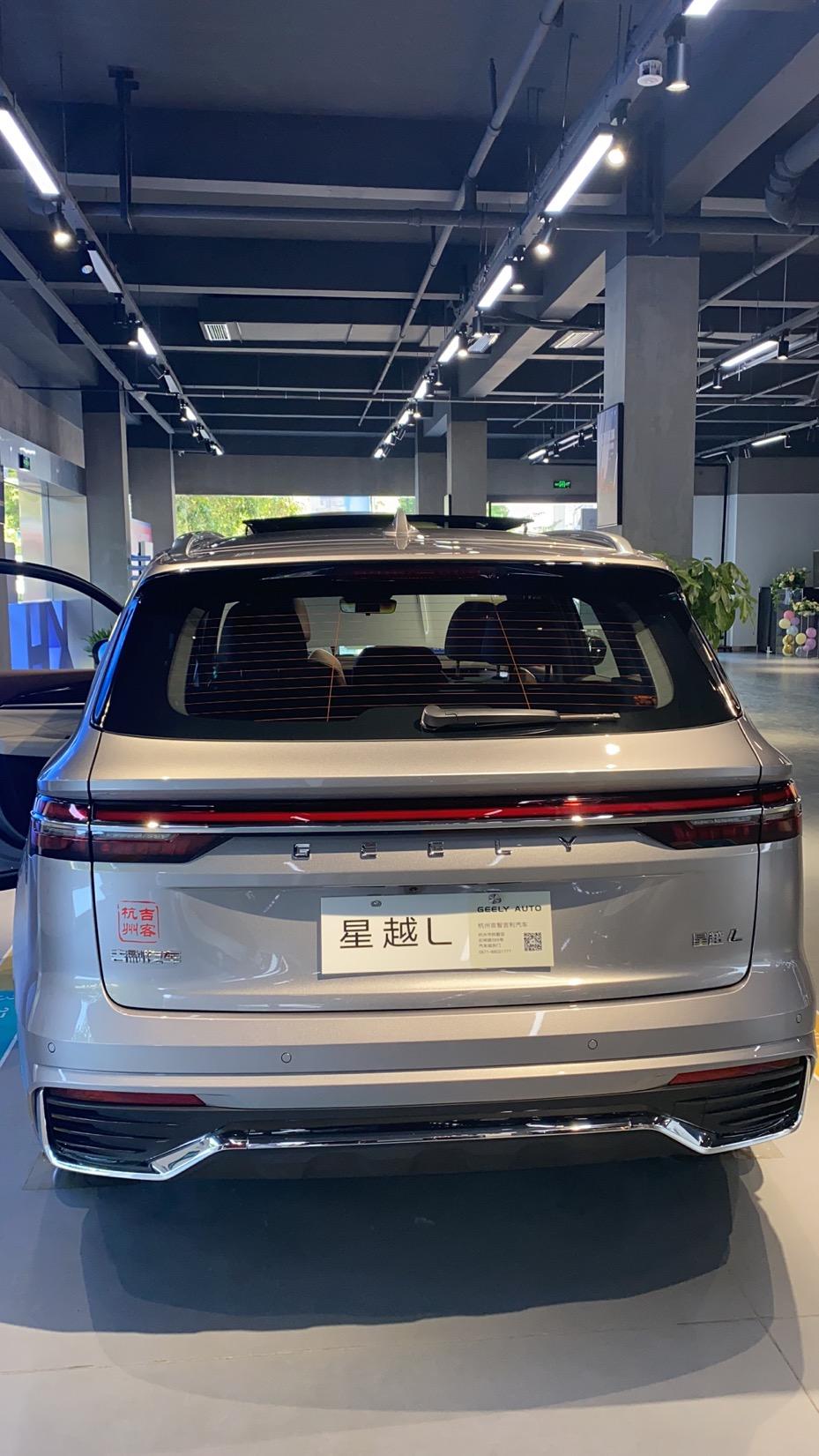 吉利星越L 有杭州老哥这边提尊贵款的吗？问问落地价和优惠之类的，今天去看车销售给我算了一下差不多18W了，有点小贵啊。