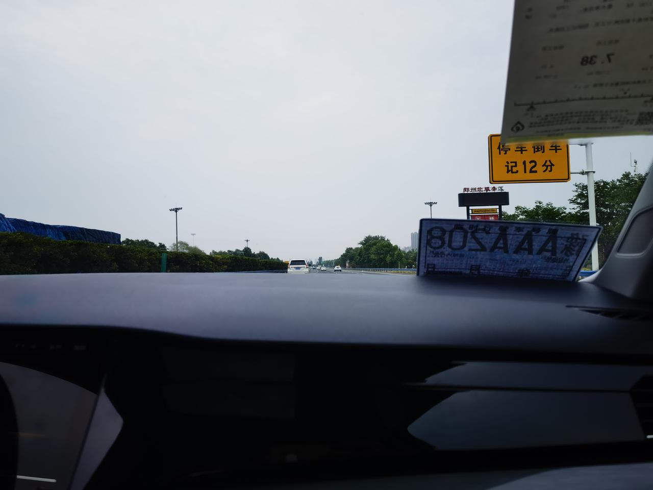 友友们终于提车啦！21宝来自动精英减配了主动刹车落地购置税不减半的话11.5减半后11.1等闲下来再发详细的！想看购车经