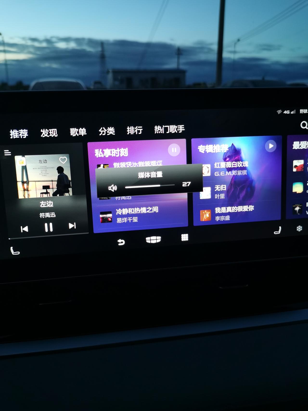吉利星瑞 谁能帮帮我 我这个音响声音一会大一会小 这是咋回事？怎么解决刚开始打到15个音量都特别大声音，现在我得打到25