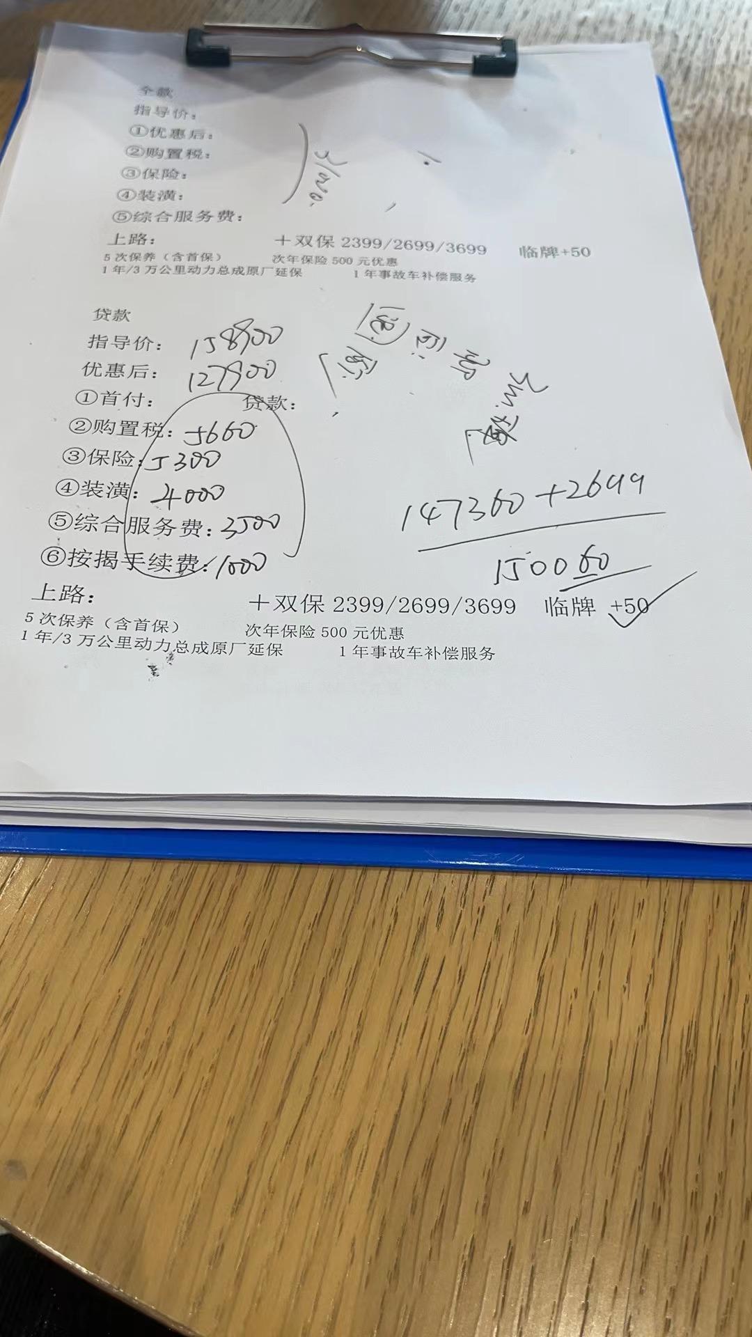 大众速腾 这个价格提着99米大砍刀都砍不动了，有没有人更便宜的，屏幕也没有了
