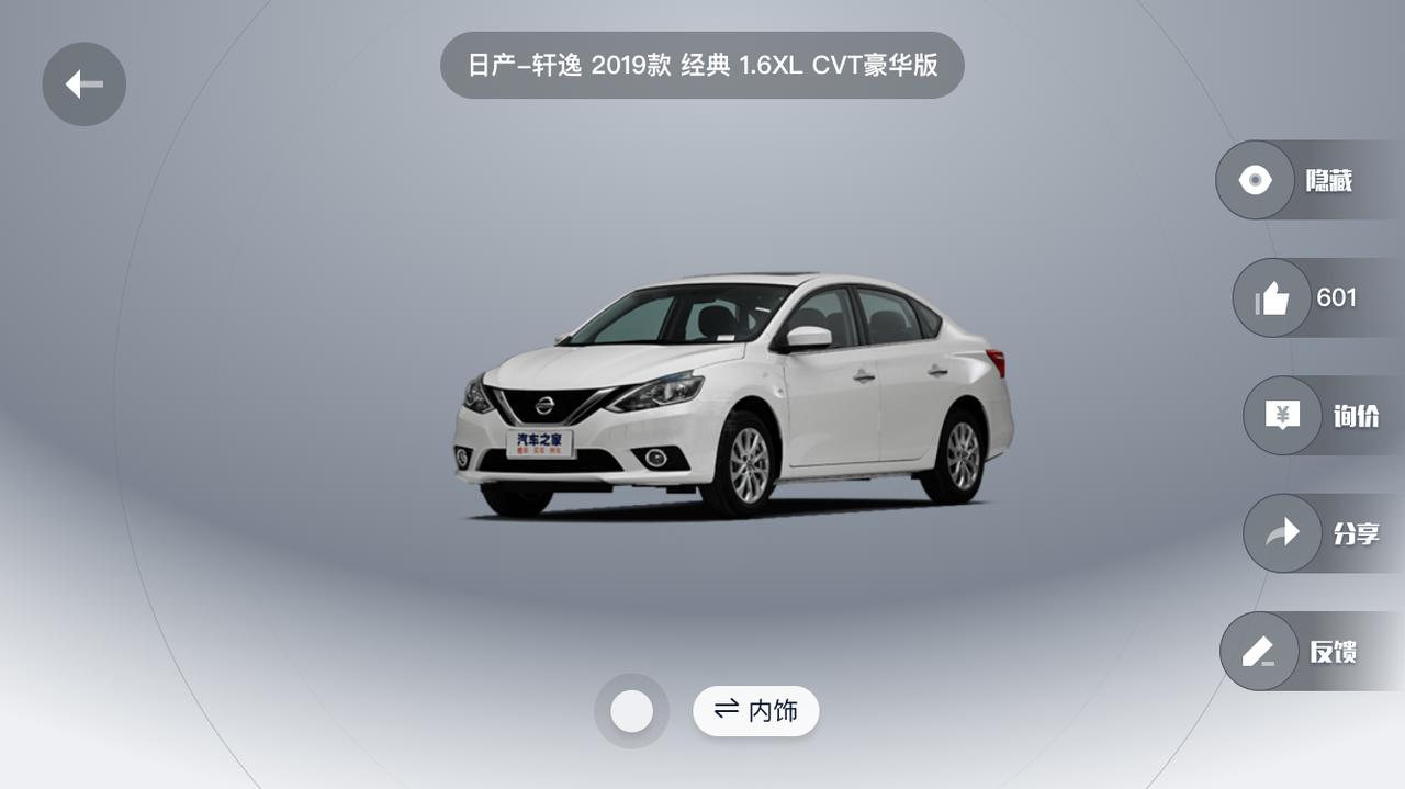 日产轩逸 麻烦问一下子，你们提车需要双压吗？验车进款后，车和钱压在店里15个工作日