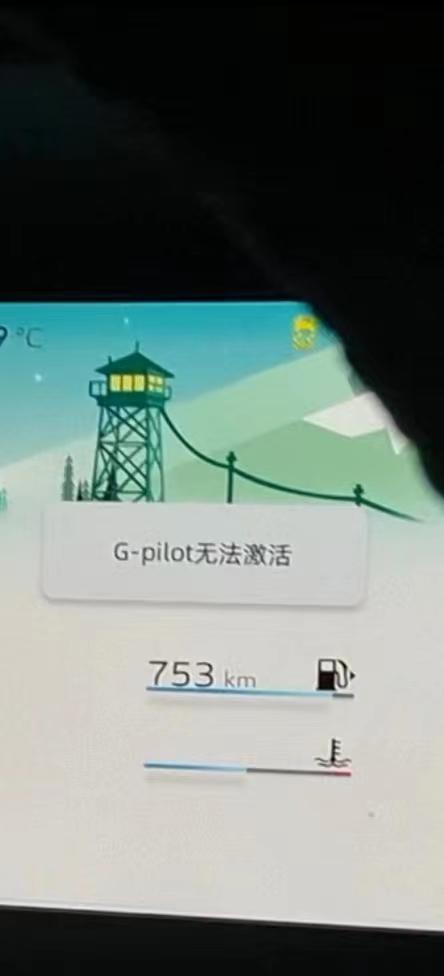 吉利星越L 你们的辅助驾驶功能好用吗？？？？？？22号提车，辅助驾驶未激活，昨天在4S点升级电脑后，辅助驾驶可以激活了，