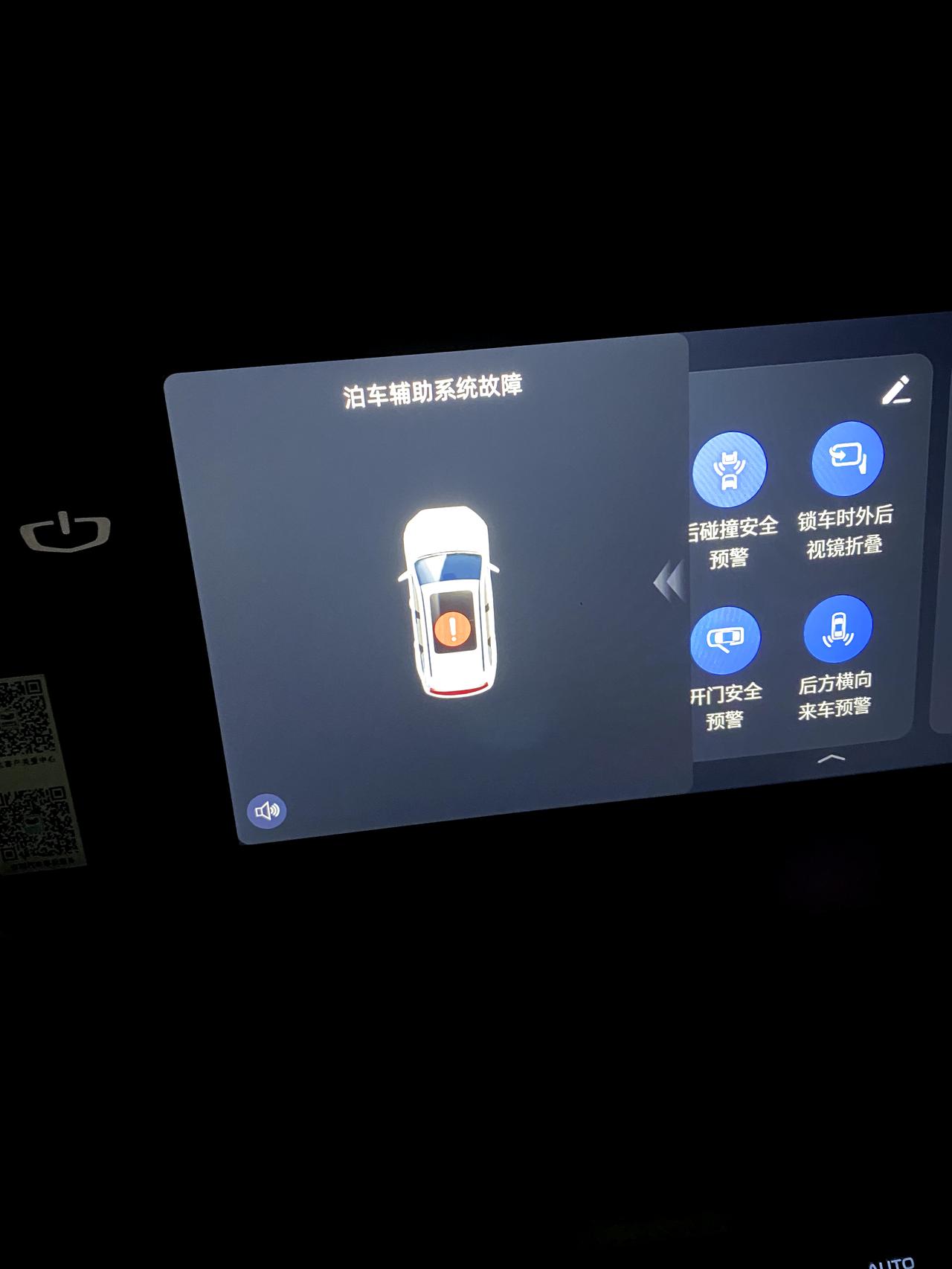 吉利星越L 你们自动泊车时，倒车入库是车头进去还是车屁股进去呀，我的咋一直是车头进去，是不是因为我总是跳泊车辅助系统故障