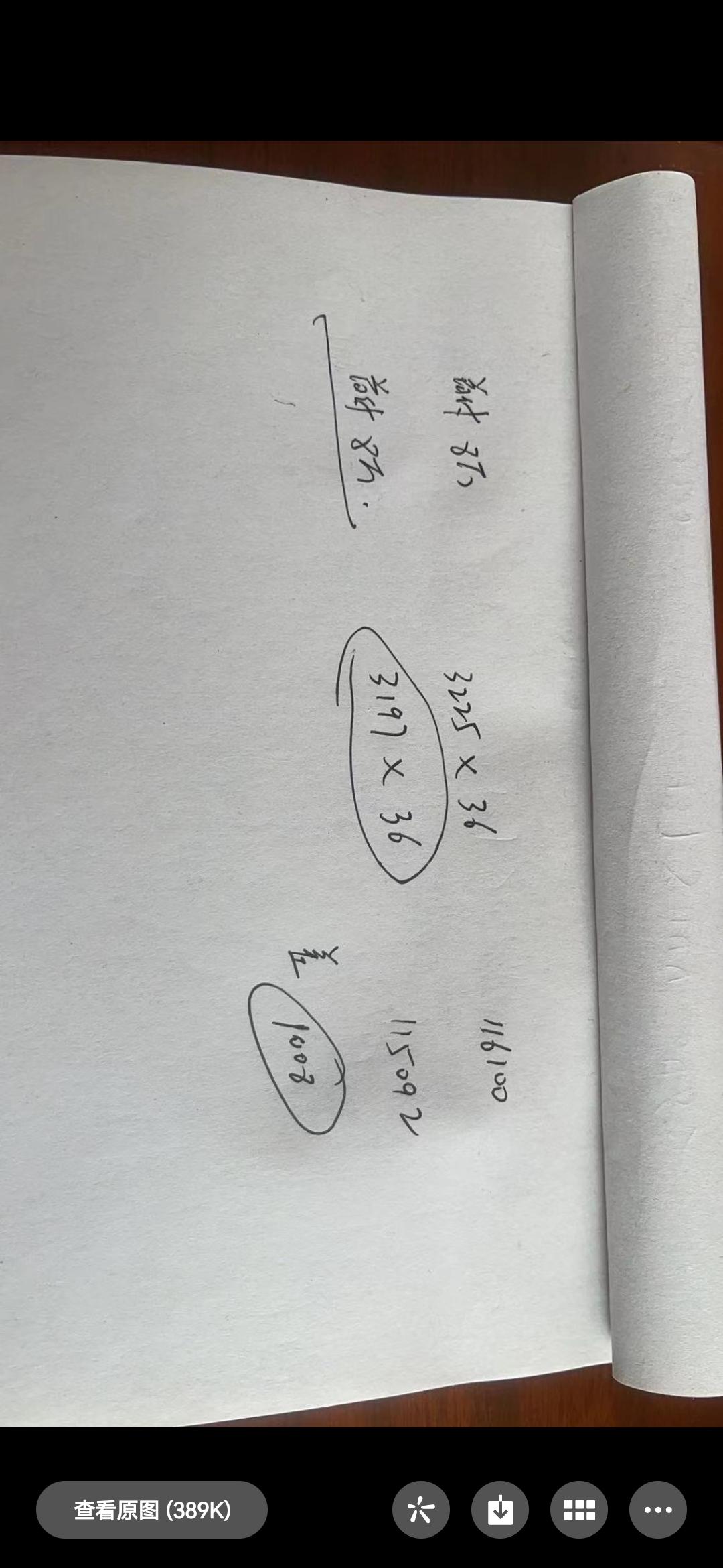 大众帕萨特 大佬们我在一个店里买车，他之前给我办了一个105000得中国银行贷款，一个月还3225，然后不知道什么原因让