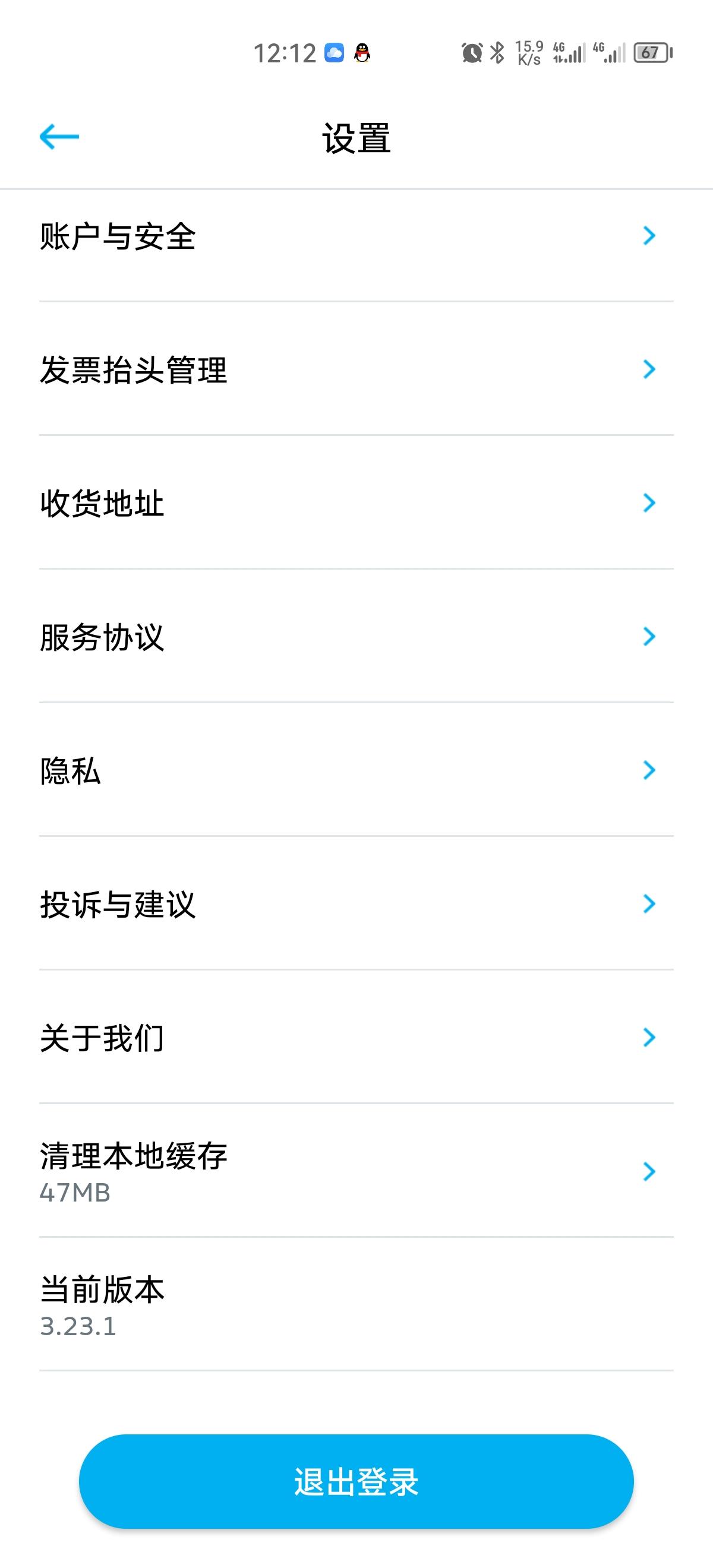 大众宝来 一汽大众app不显示车门和车窗状态，华为p40pro手机，有同类情况吗，怎么解决