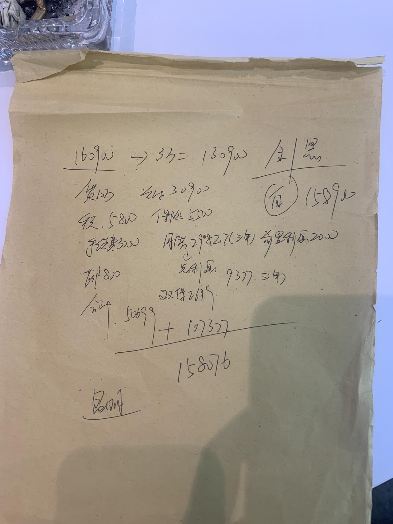 速腾1.4Tp 麻烦大家帮我看看价格给合适