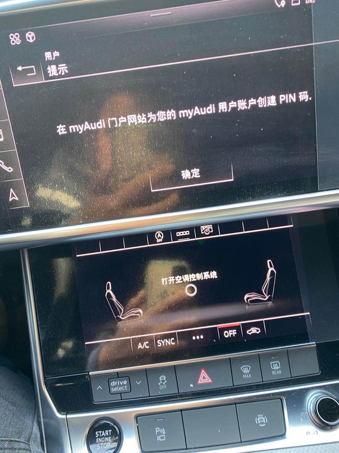 奥迪A6L 车机一直登录不上账号,大佬们,这怎么破 奥迪A6L 车机一直登录不上账号,大佬们,这怎么破