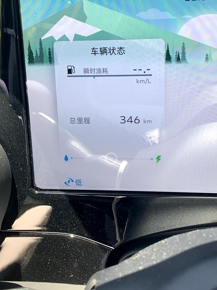 刚买的星越L雷神混动版，我想问一下各位车主我这个左下角那个显示低是什么意思？