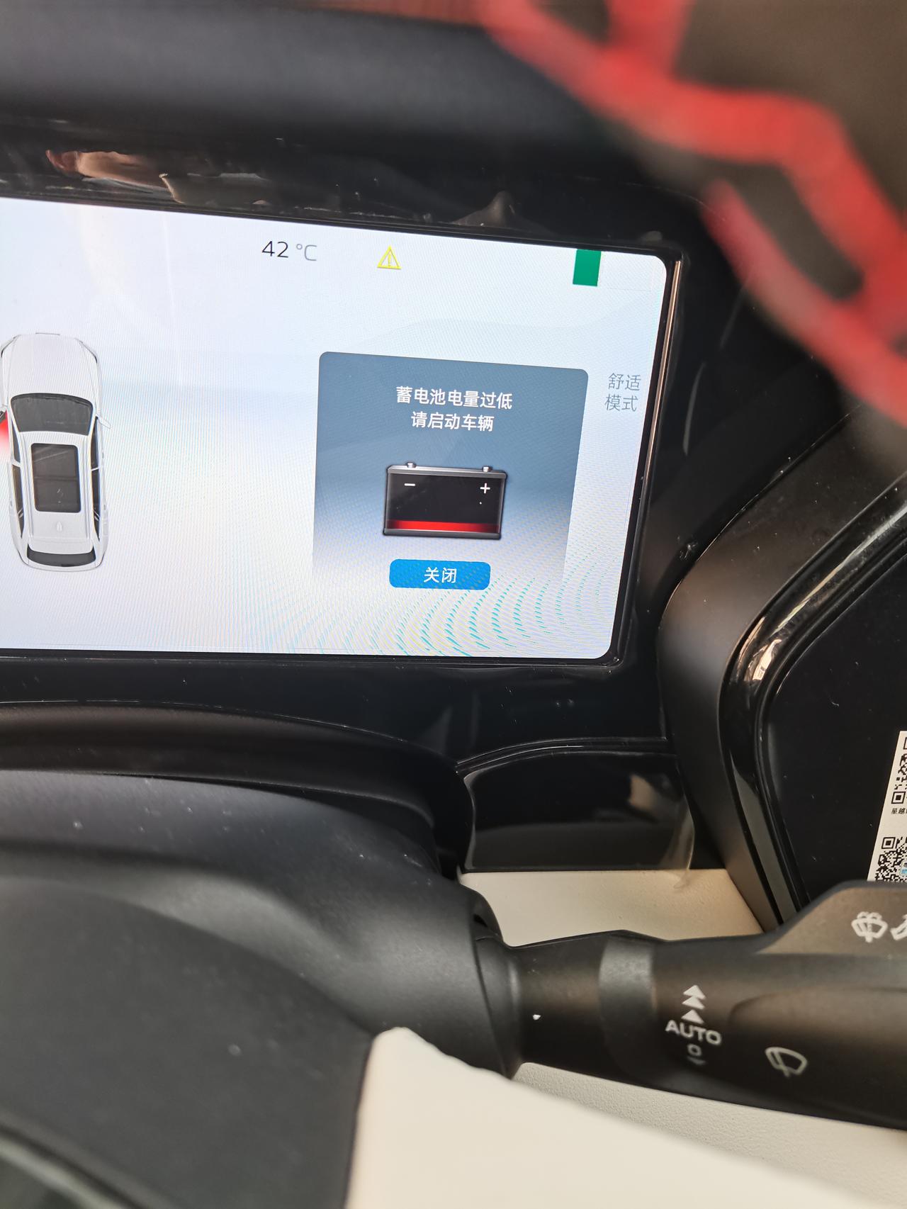 吉利星越L 6月6号提的车 这就遇到了？