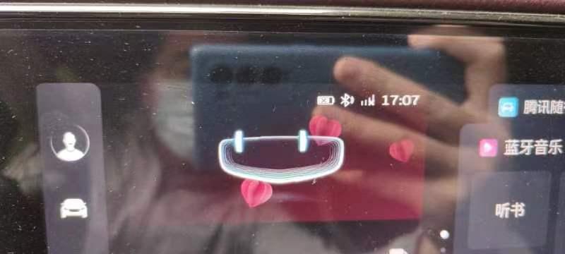 吉利星越L 请教一下，右上角第一个电池标志是什么意思