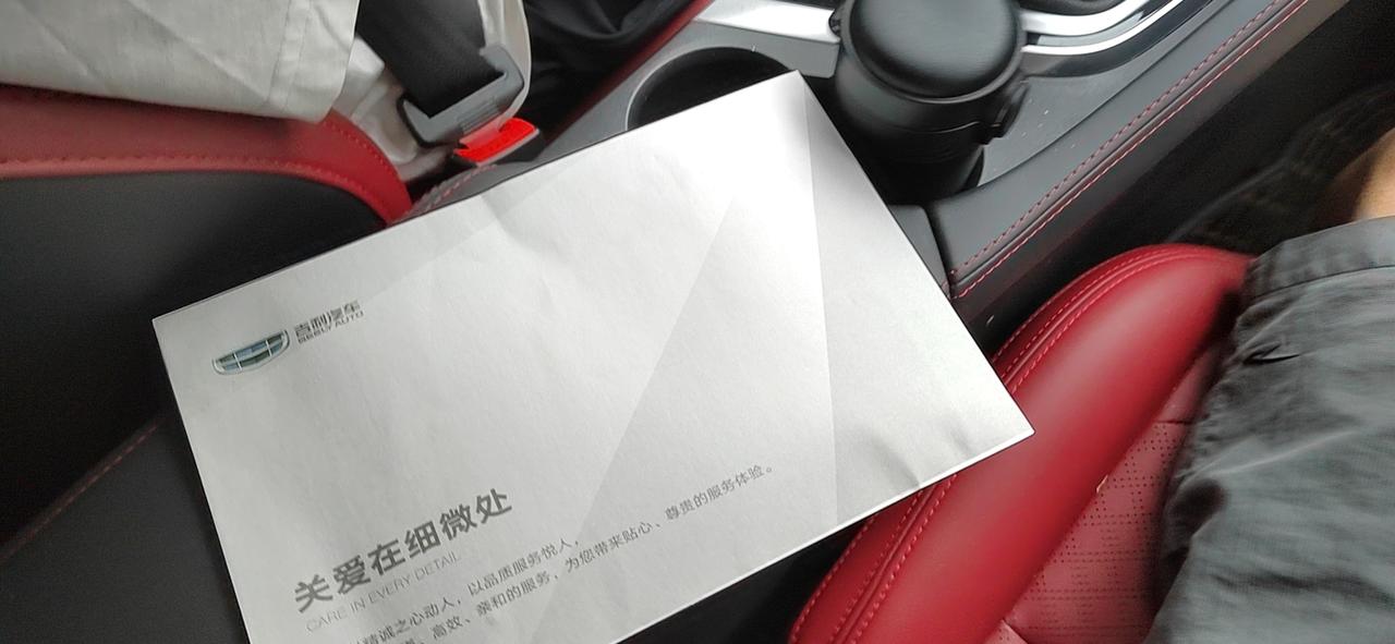 今天定了星瑞尊贵型指导价138700优惠6000，车款实际价132700手续费1000，GPS费1030，首付53080