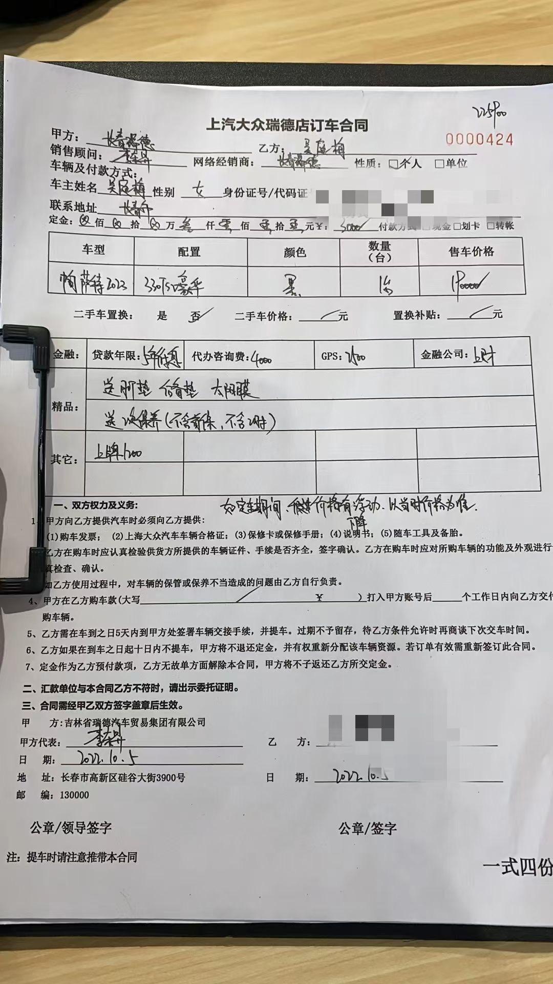 大众帕萨特 贵嘛，兄弟们