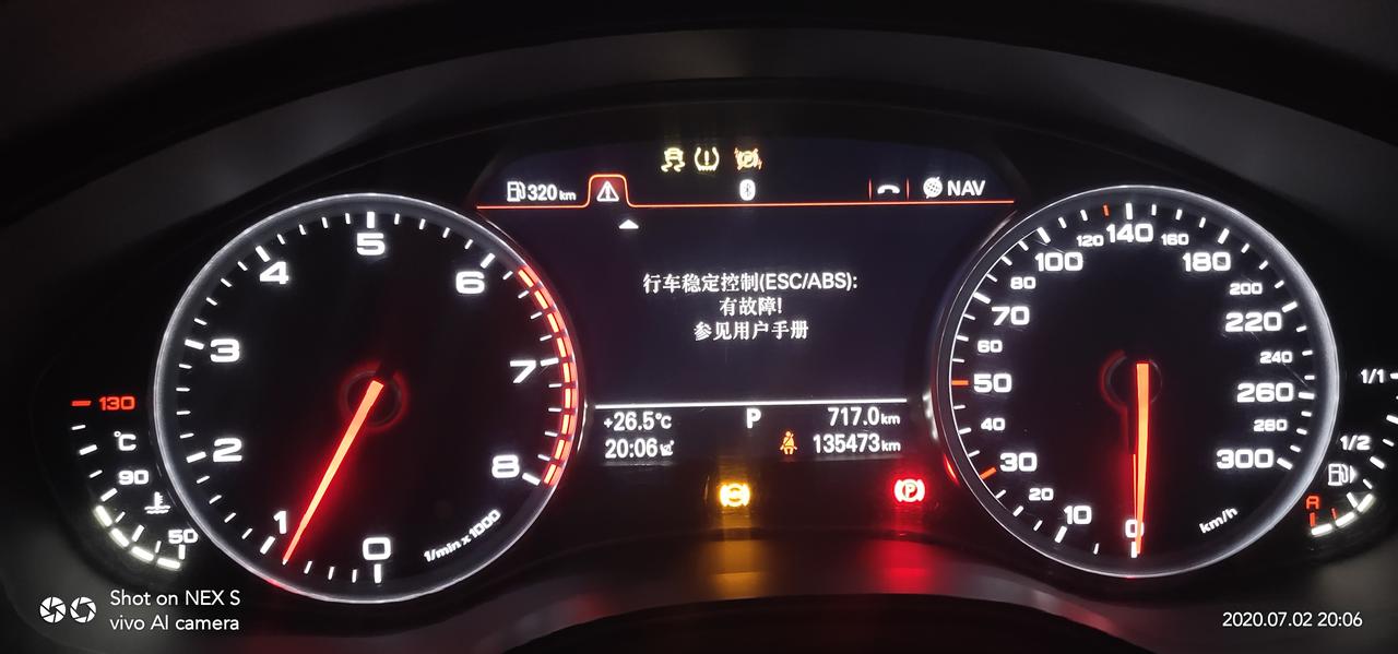 这个是什么原因，车型:2012款奥迪A6L