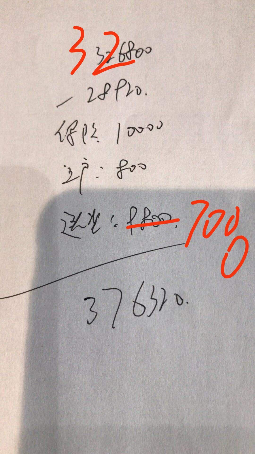 奔驰C级 c260l。星耀 落地36.8  今天车展销售喊我交定金 我没交 准备月底提 刚刚月底要到辆白色的  老哥们这