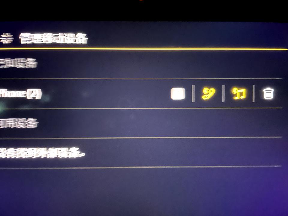 大众帕萨特 为什么我Carplay这个图像没有亮，音乐和电话图标都亮了，CarPlay打不开