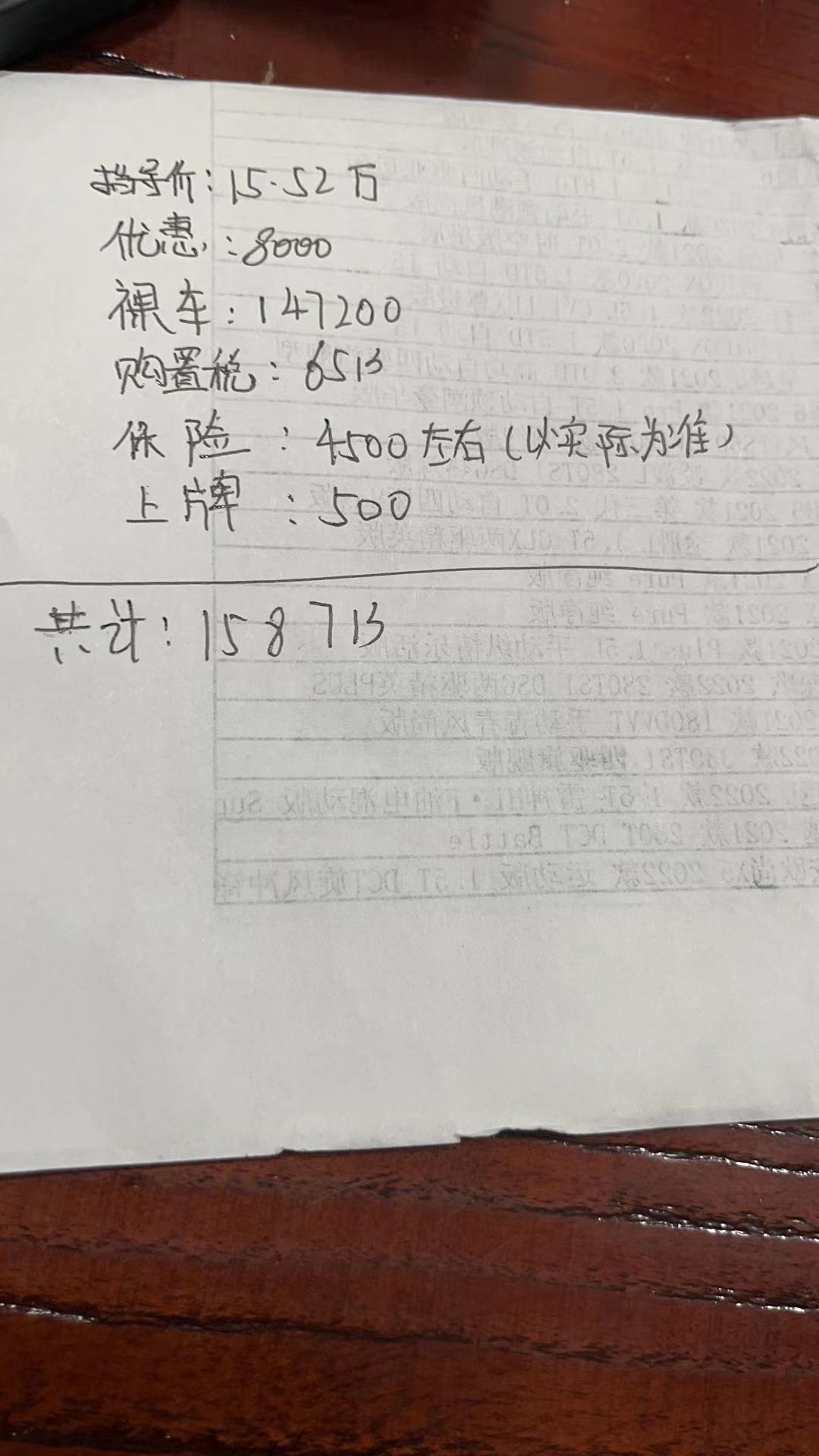 吉利星越L 杭州这边可不可以入手，这个价位