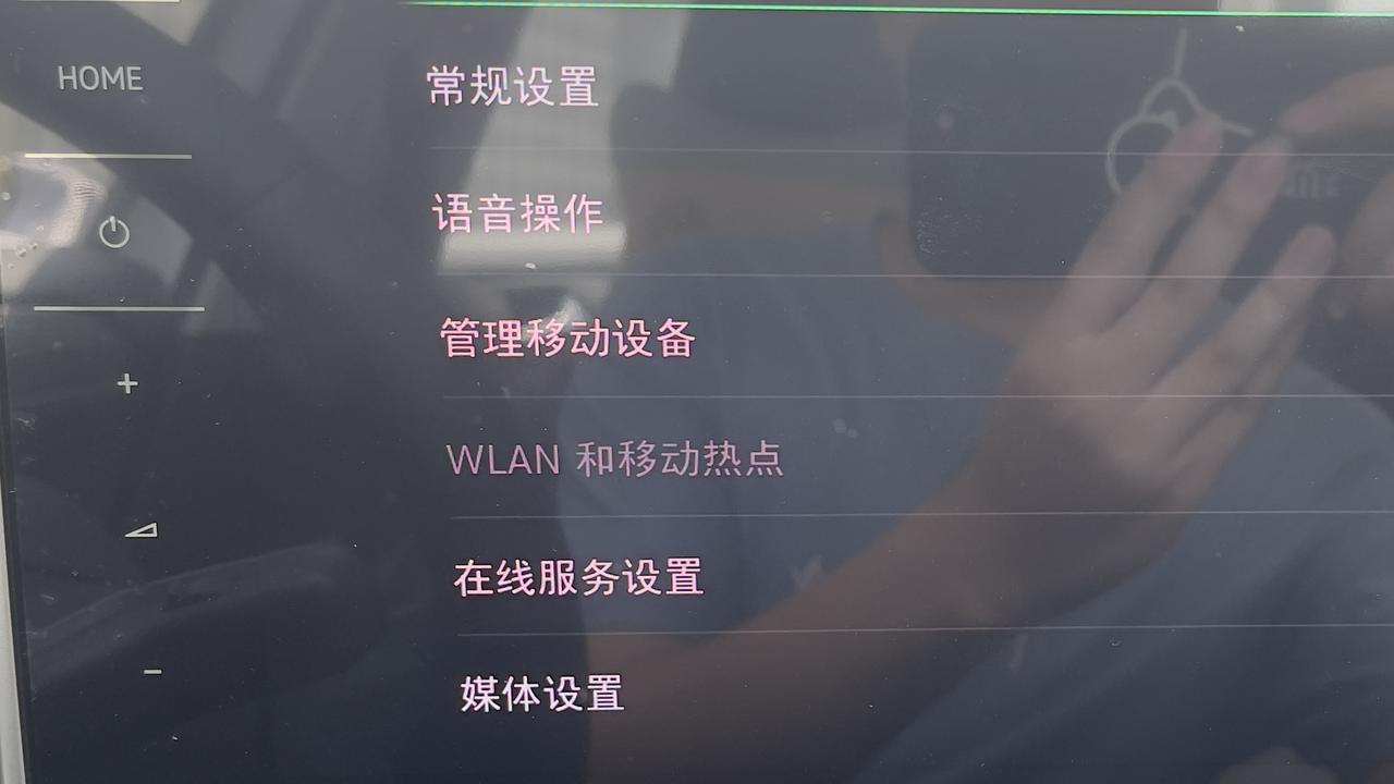 大众速腾 为什么我的1.4T超越Plus版本WLAN和移动热点用不了