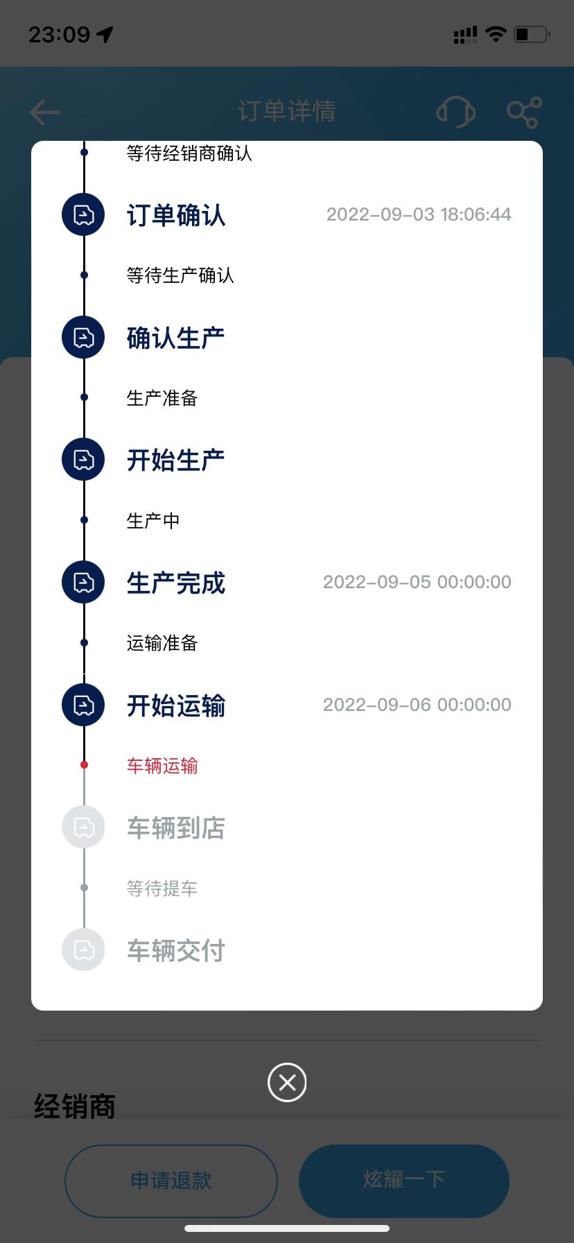 大众速腾 开始运输到店一般需要多长时间啊，等了一周了，还没到