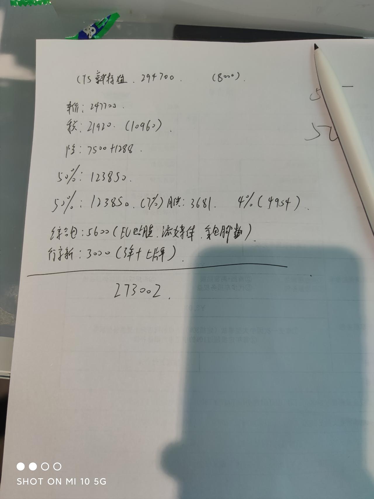 凯迪拉克CT5 兄弟们，杭州豪华多少可以落地，去了四儿子店要26个多谈不下来