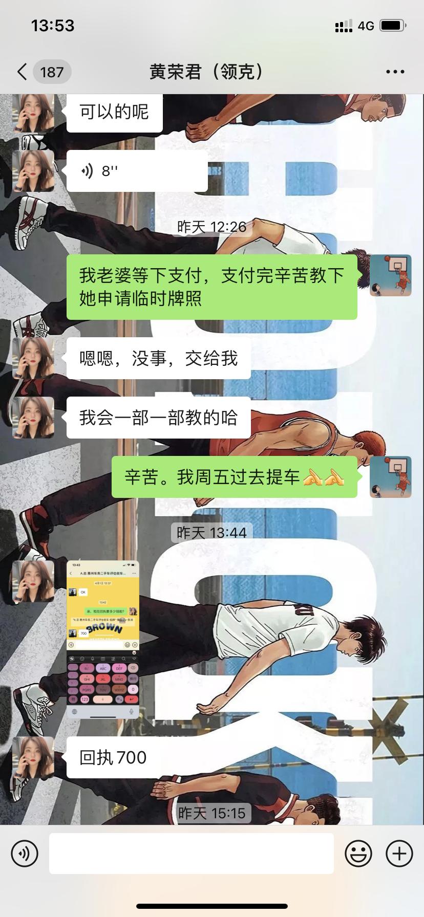 领克03 4儿子店一个回执收我700，合理吗？还有21年12月的车算库存车吗，有啥影响吗