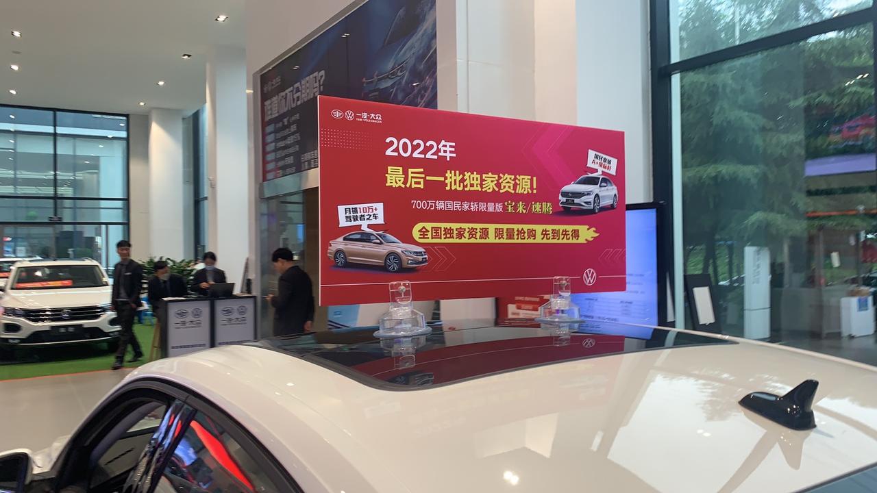 大众速腾 这款咋样 销售告诉我说是超越和卓越中间  属于老款后面最后一批的   谁懂求告知