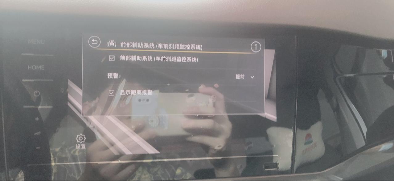 宝来精英这个是有主动刹车吗？