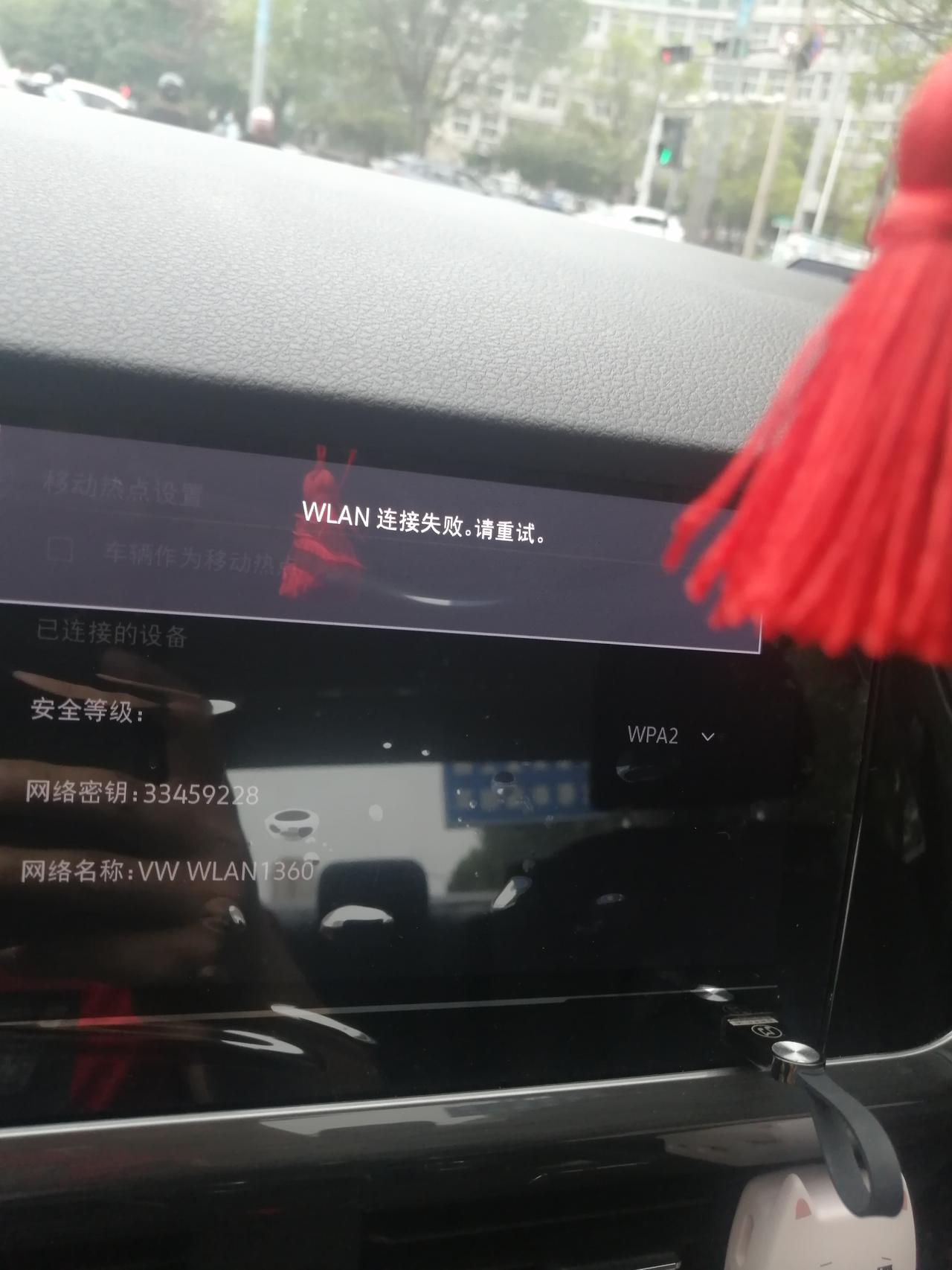 大众宝来 这玩意啥意思，一直这样反复提示，？？？圈里的明白人详细说一下呗，谢了！