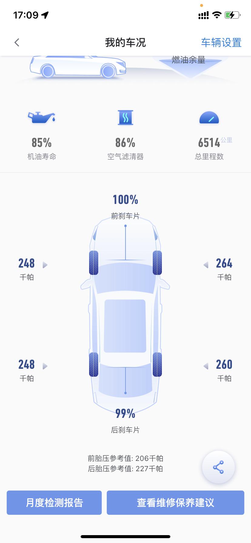 凯迪拉克CT5 客服要我去放点气，4s免费放气不