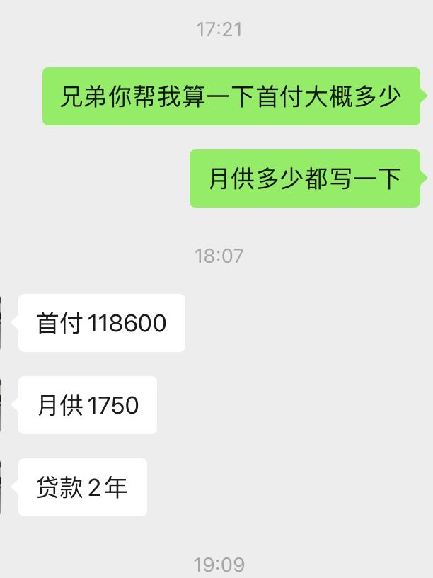 领克03 麻烦帮我看看这个价格合适吗，还有一个政府补贴5000没算，1.5pro版本。