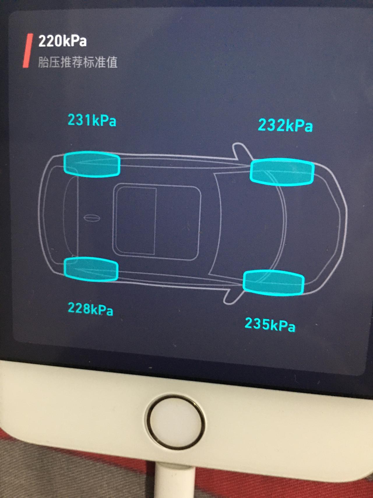 吉利星瑞 大哥们。这胎压是不是不正常呀。请问怎么解决 呀？