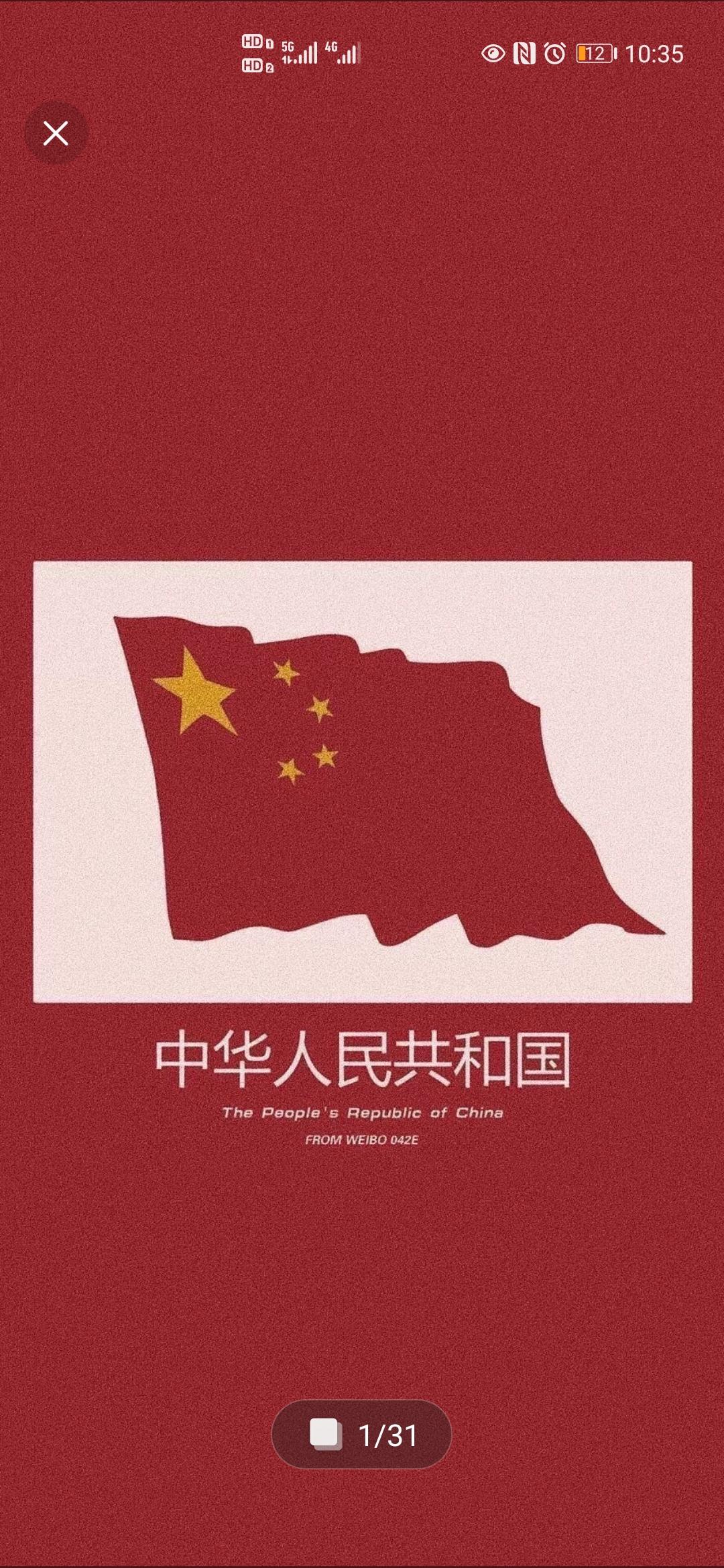 各位，如果我没猜错的话，不久的吉利将会出“星瑞L”，将会淘汰博瑞的生产线，新车将跟博瑞一样为准B级车，外观跟现款星瑞相差